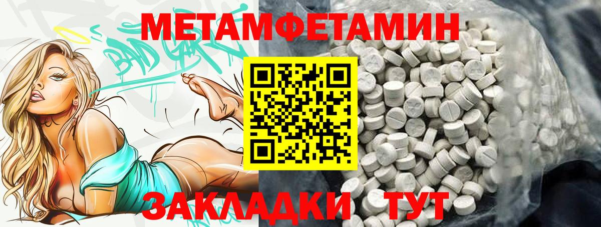 Киселёвск  Amphetamine 98%  АМФ  АМФЕТАМИН  МЕГА зеркало  Вход с VPN 