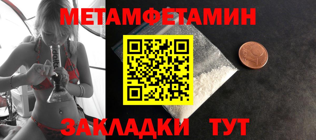 Амфетамин 98% Киселёвск