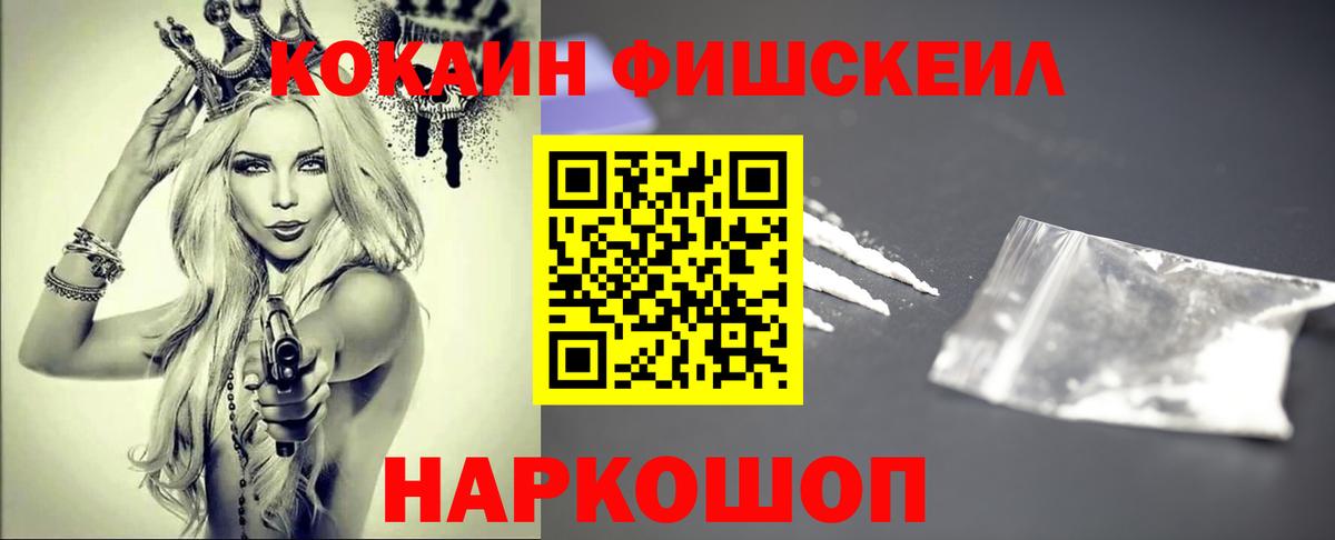 COCAIN Боливия Киселёвск