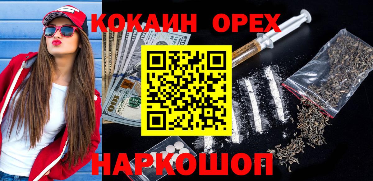 Cocaine Боливия  Кокаин Боливия  сколько стоит  Киселёвск  Вход с VPN 