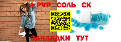 mdma Комсомольск-на-Амуре