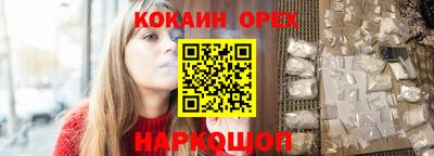мяу мяу кристалл Коммунар