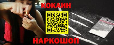 марки nbome Краснодар