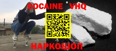 марки nbome Краснодар