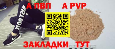 амф Конаково