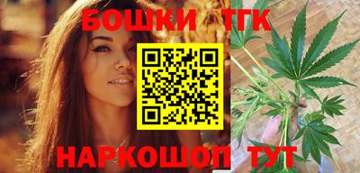 мяу мяу кристалл Коммунар