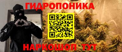 мяу мяу кристалл Коммунар