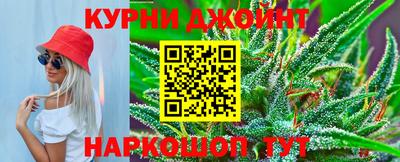 мяу мяу кристалл Коммунар