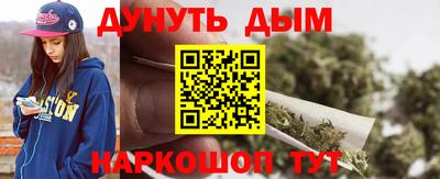 мефедрон Краснознаменск
