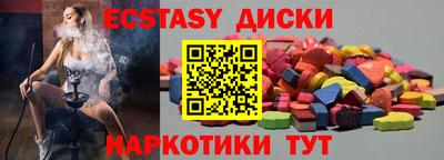 mdma Комсомольск-на-Амуре
