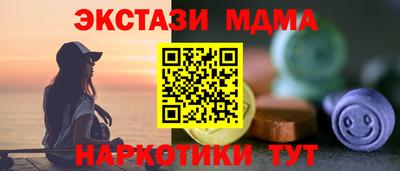 mdma Комсомольск-на-Амуре