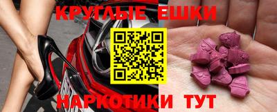 мяу мяу кристалл Коммунар
