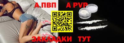 амф Конаково