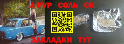 mdma Комсомольск-на-Амуре