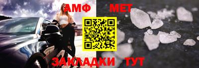 мефедрон Краснознаменск