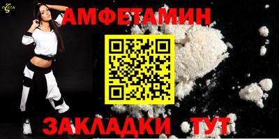 амф Конаково