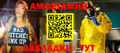 mdma Комсомольск-на-Амуре