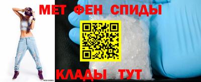 мяу мяу кристалл Коммунар