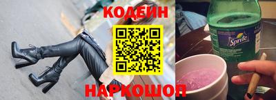 мяу мяу кристалл Коммунар
