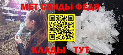 амф Конаково