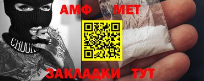 мяу мяу кристалл Коммунар