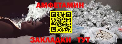 амф Конаково