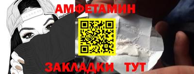амф Конаково