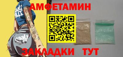 mdma Комсомольск-на-Амуре