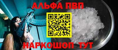 мяу мяу кристалл Коммунар