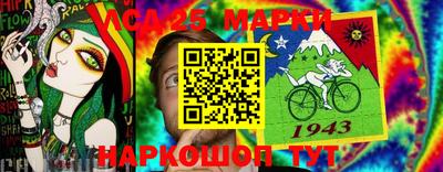 мяу мяу кристалл Коммунар