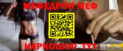 мяу мяу кристалл Коммунар