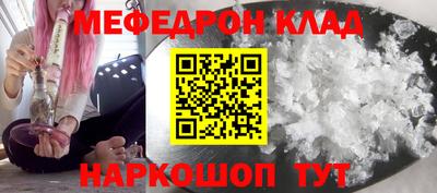 mdma Комсомольск-на-Амуре