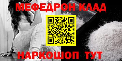 амф Конаково