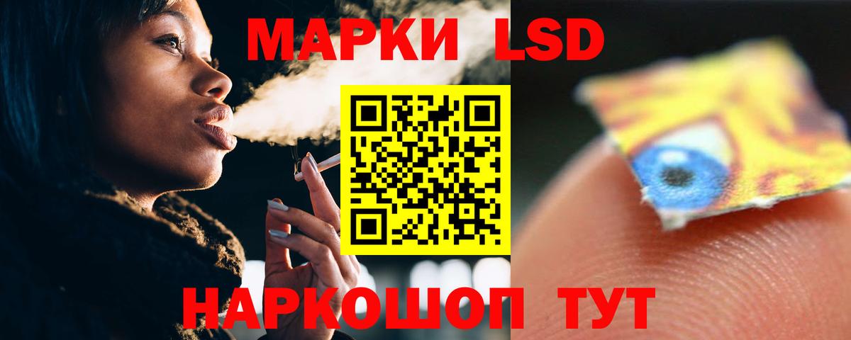 Амфетамин кристаллы  Вход с VPN  Киселёвск  ГАШ  Лсд 25  МАРИХУАНА  Меф  
