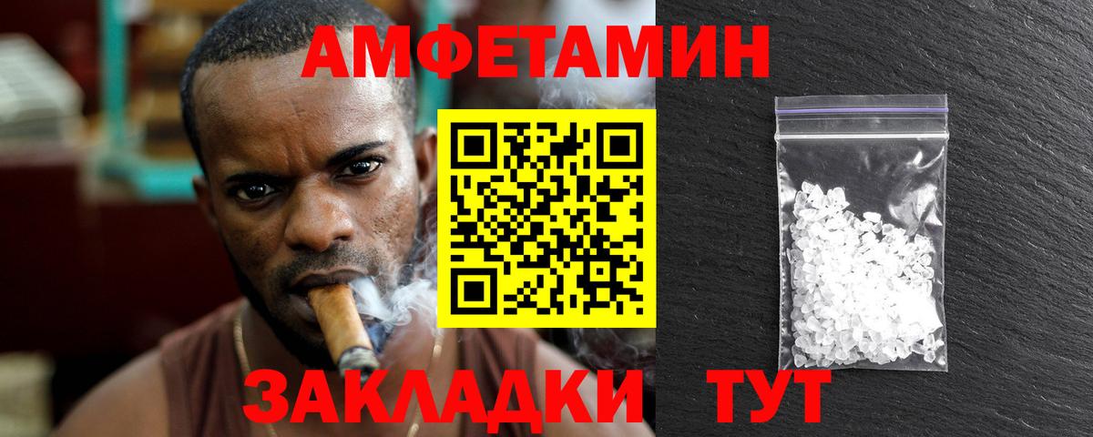 Метамфетамин Декстрометамфетамин 99.9% Киселёвск