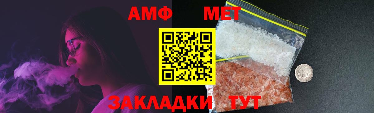 Метамфетамин  МЕТАМФЕТАМИН Декстрометамфетамин 99.9%  Киселёвск  Вход с VPN  МЕТАМФЕТАМИН Декстрометамфетамин 99.9% 
