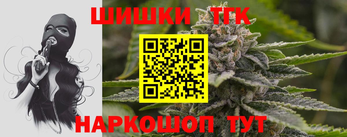 Марихуана Ganja Киселёвск