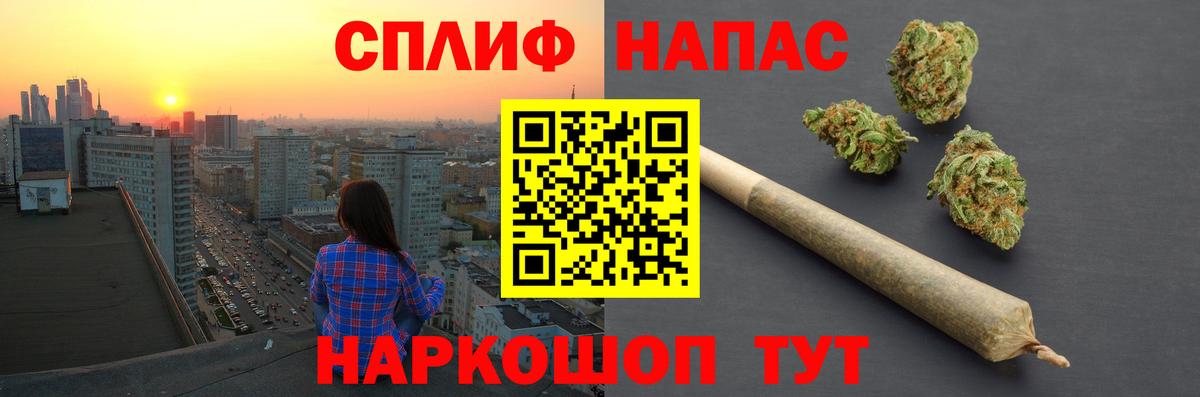 Киселёвск  Шишки марихуана Bruce Banner  Каннабис Amnesia  Вход с VPN  Конопля Amnesia 